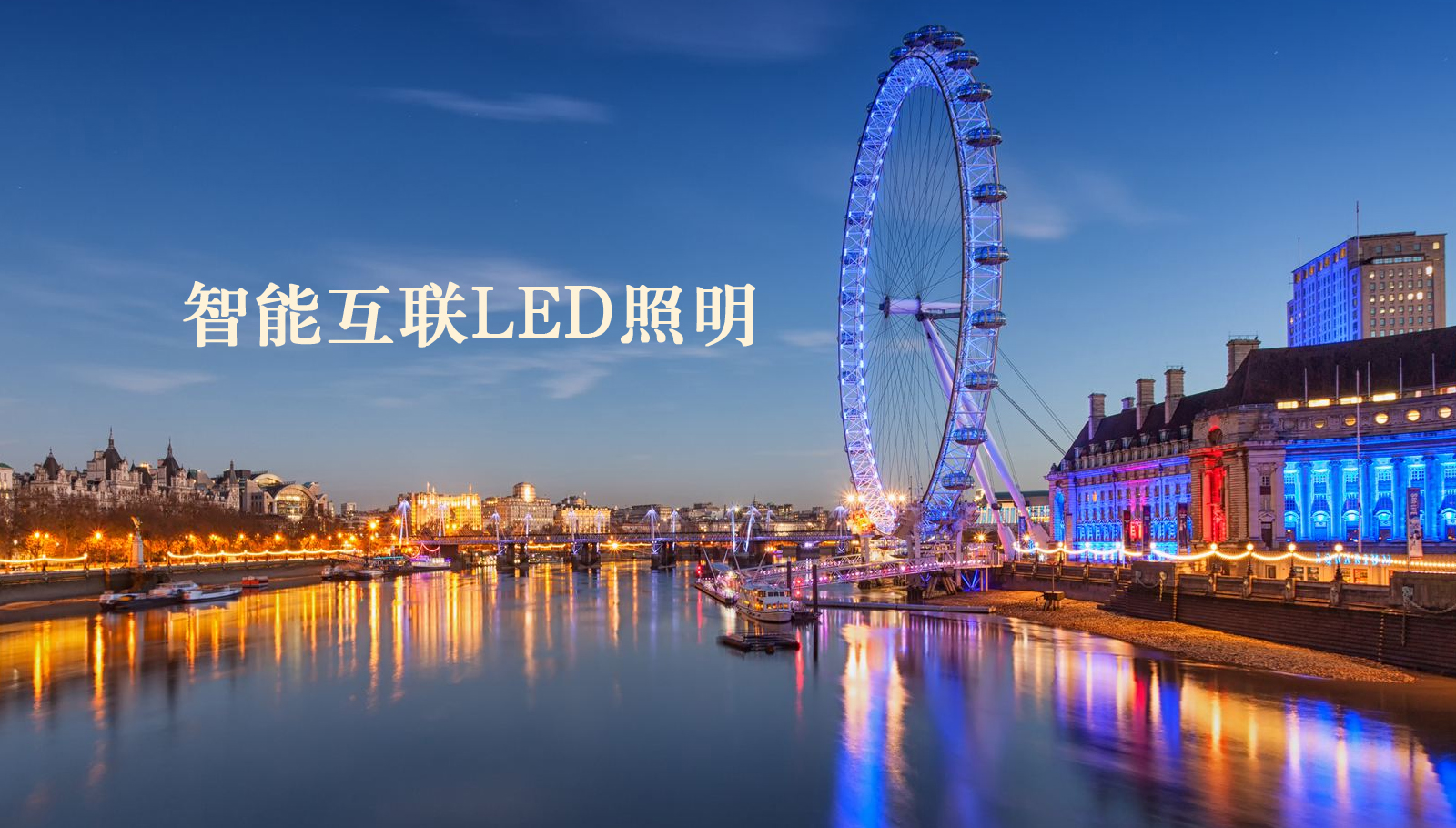 福州led灯具超大鸡巴尻屄视频